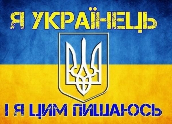 Прапор