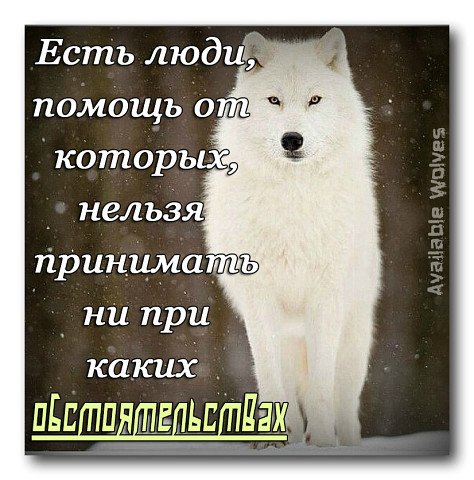 Люди