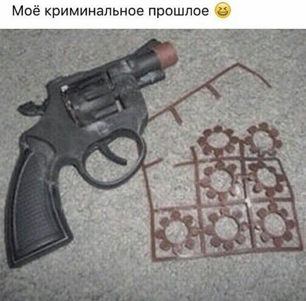 Девяностые