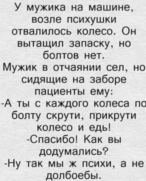 FB IMG 1577521250979