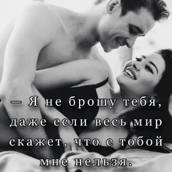Любовь
