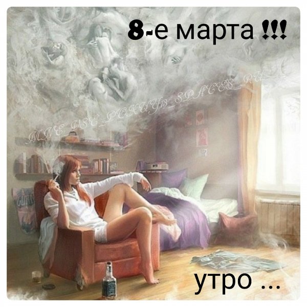 MNE VSE POXUY13