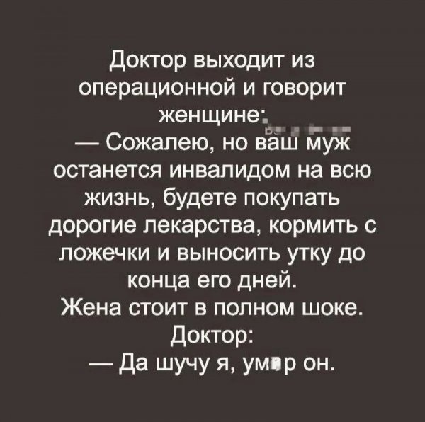 На всю жизнь