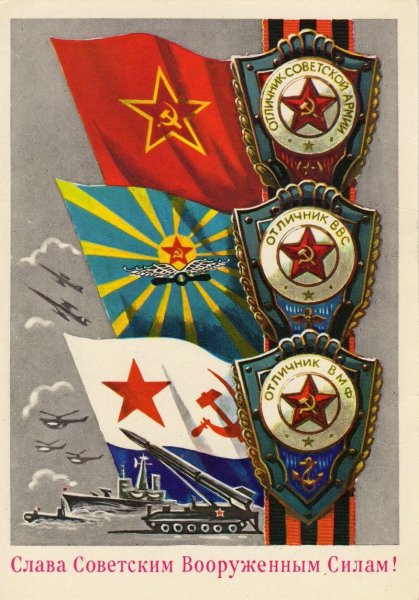 23 февраля