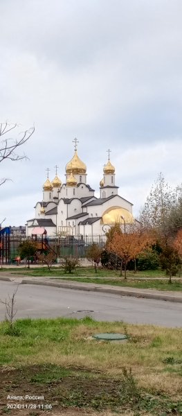 Анапа. Крещенский парк