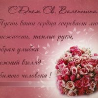 14 FEVRALYA nasimke ru