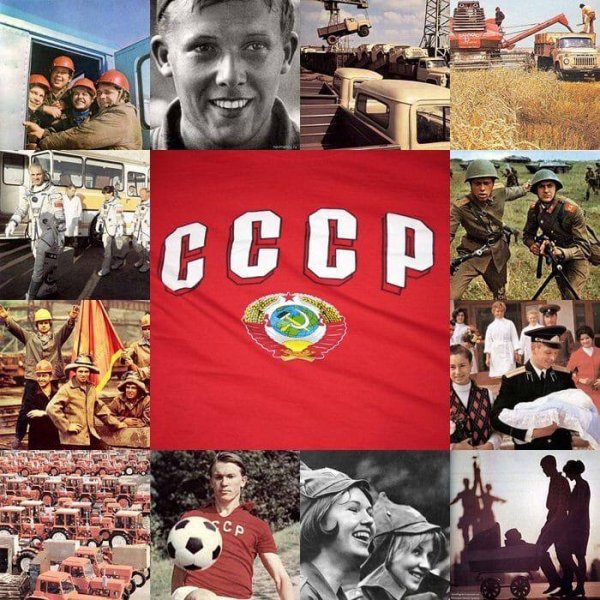 Хочется верить, что хорошая жизнь, которая была в СССР