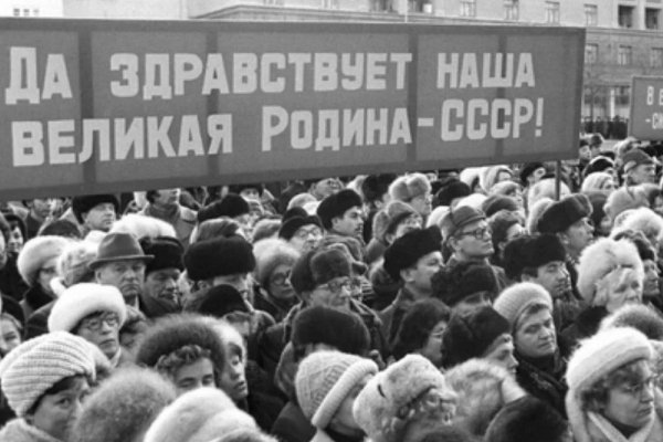 Наша РОДИНА-СССР!
