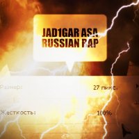 12-05-16-24-27