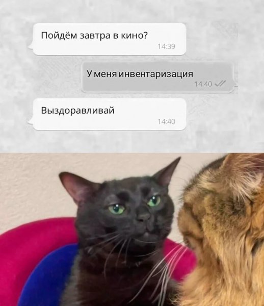 Ок )