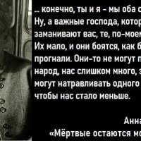 Народ