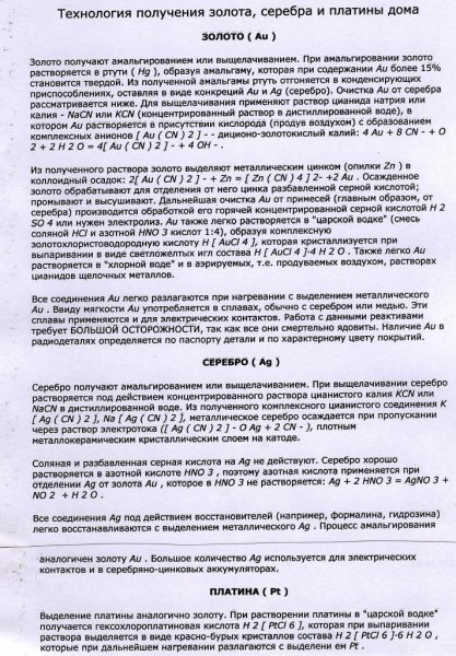 Изображение 1551