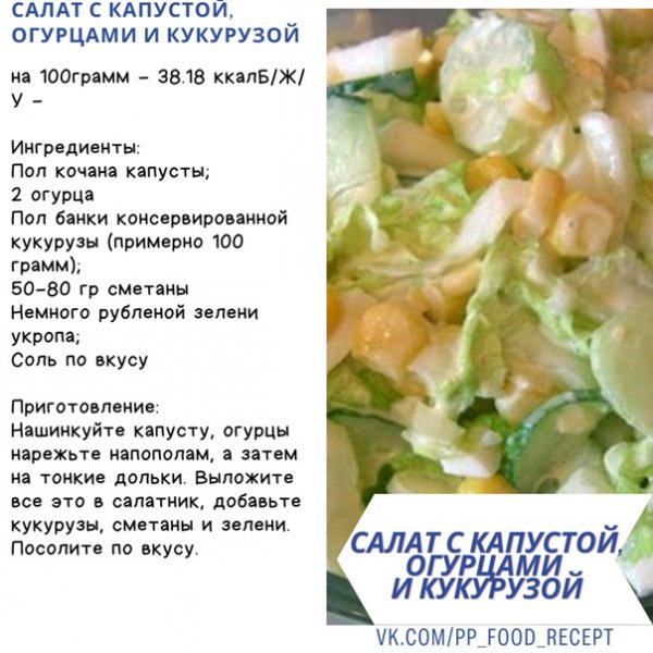 Приятного аппетита!