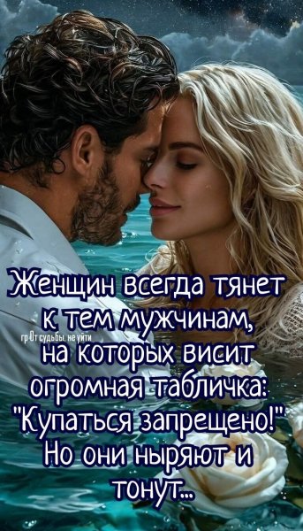 Любовь