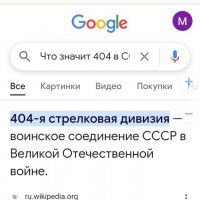 Для тех кто любит вякать-404