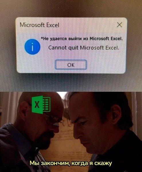 Ок )