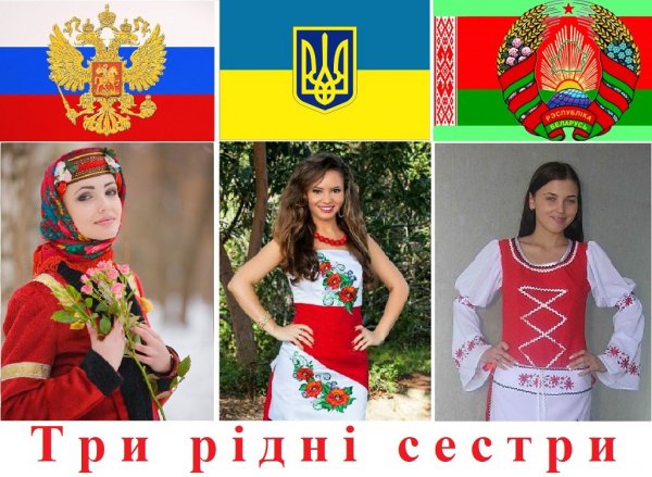 сёстра!)