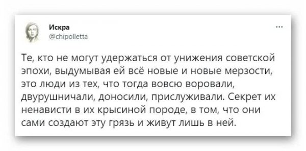 Искра6