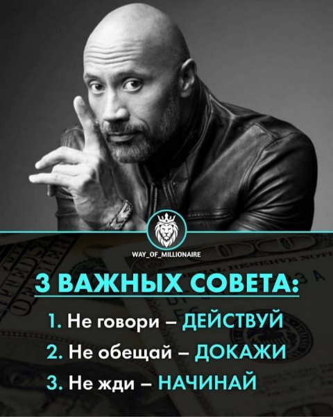 Советы4