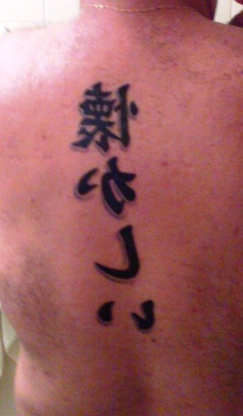 Tattoo (3621)