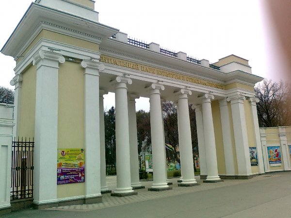 Харьков