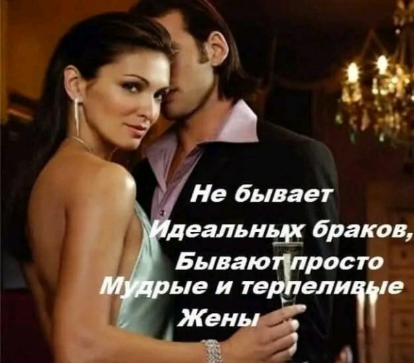 Любовь