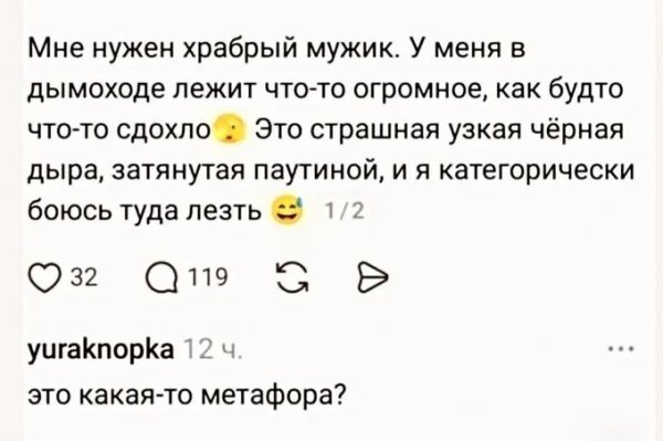 Нужен)