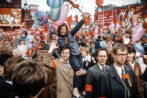 1 Мая Советский Союз фото иИИ