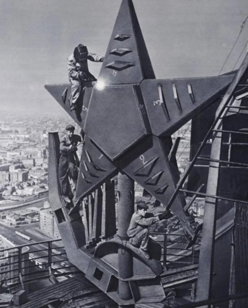 Москва, 1951
