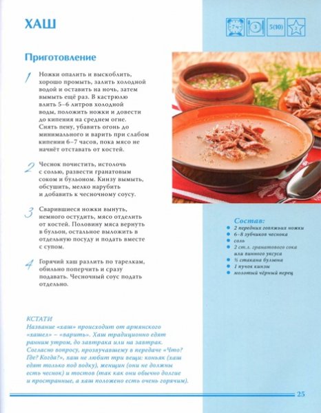Хаш