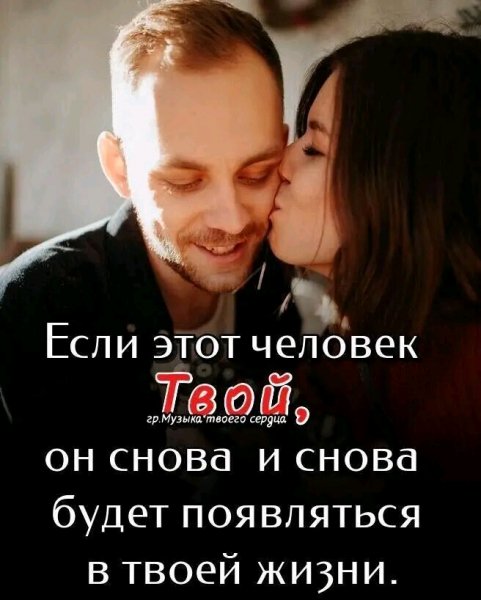 Любовь