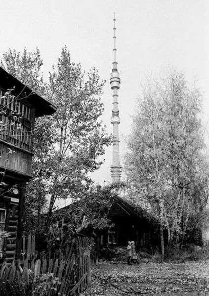 Останкино