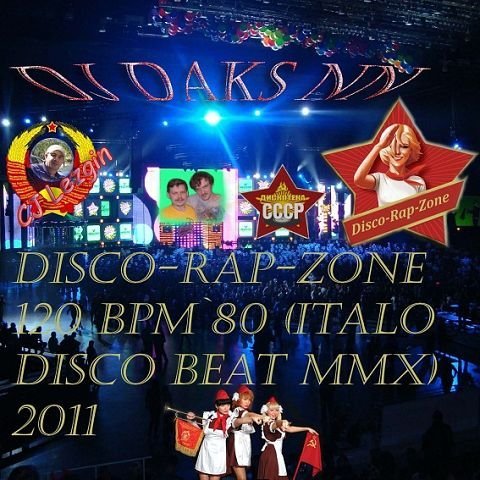 DJ Daks NN - Disco Legend 50 2023 (Holiday Mix 13)DJ Hass