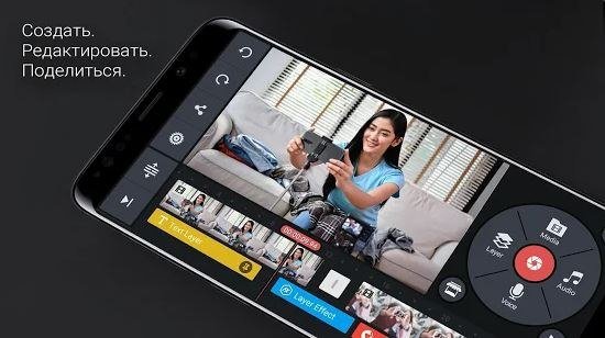 KineMaster Pro v8.1.15.36566