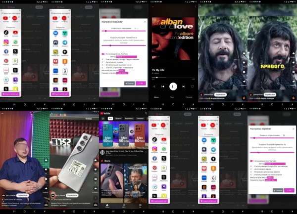 ClipGlider FastYouTube MOD v2.4.3