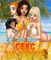 Секс на Ибице sam RUS 240x400