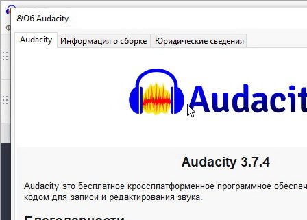 Audacity v3.7.4