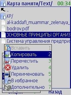 UniFM