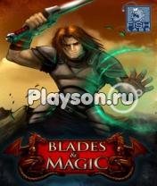 BladesSE176x220