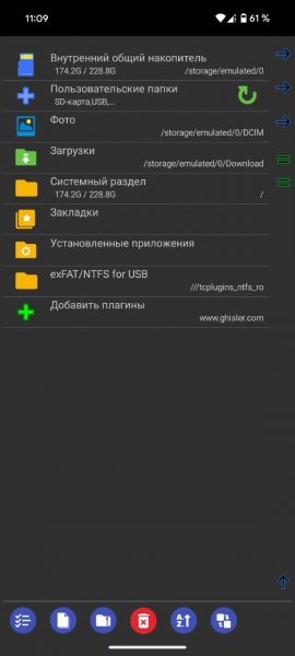 Total Commander v.3.60b4d TM