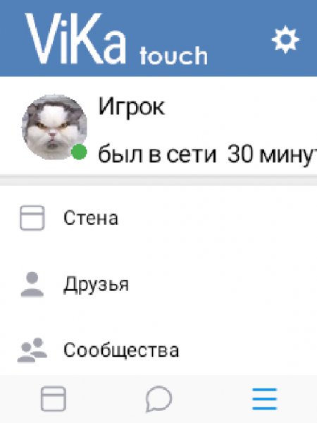 Vika Mobile 2.9.9 for Samsung 480x800