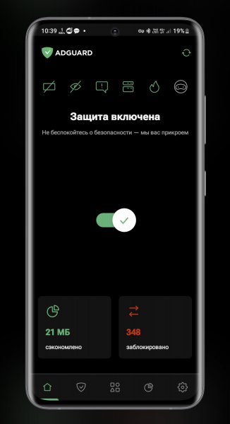 AdGuard v4.4.38 Premium