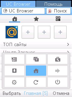 UC Browser V9.3.0.326 pf69-Ok