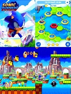 Sonic Runners Adventure 360x640 Nokia 5800 EN TS
