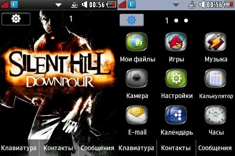 Silent hill