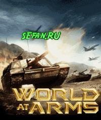 World at Arms 160 ww