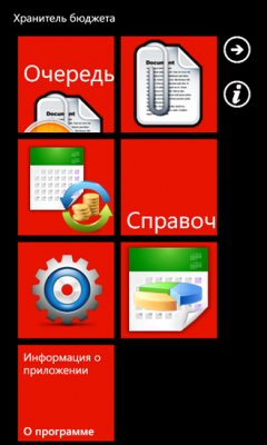 BudgetKeeper v5.1.2.0