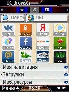 UCBrowser V8.2.166 java (ru)