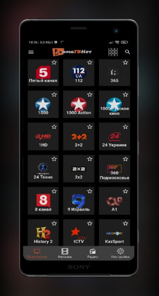 DomaTVNet Pro 3.0 ATV noADs
