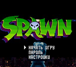 Spawn (U) [T-Rus uBAH009 (26.06.2026)]